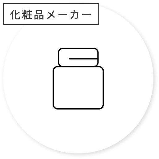 プラスチック製ケースの組み立て